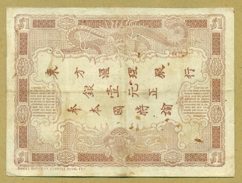 French Indochina 1 Piastre 1901 ND (1909-21) Pick 34b - Picture 2 of 3