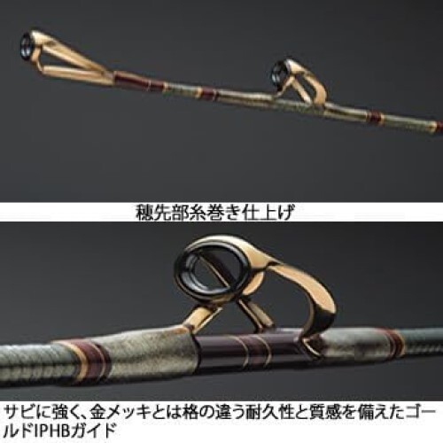 DAIWA MAD VIPER 深海 H-195 Daiwa Fishing Rod Mad Viper Deep Sea H-195 | eBay
