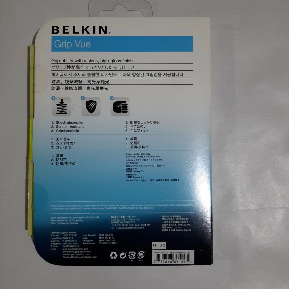 Чехлы и пленка для экрана Samsung Galaxy S2 i9100 - Изображение 3 из 4