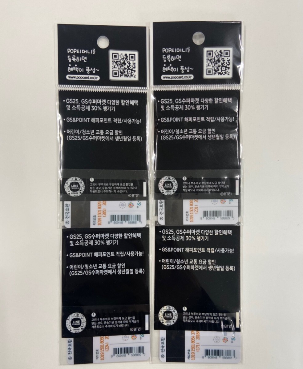 大幅値下げ　BTS カード 7枚セット 未開封　t money card main_001.jpg