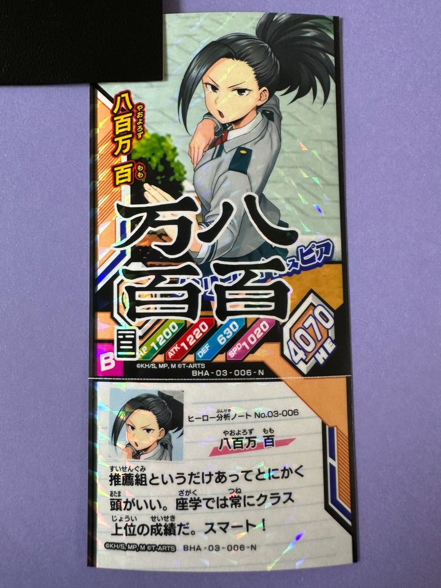 MoMo Sports Cards　3点セット Momo Yaoyorozu My Hero Academia Heroes Battle Tomy Card BHA-03-006