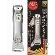 Seki Cutlery Nail Clippers Master's Technique High-Qualit limited From JAPAN