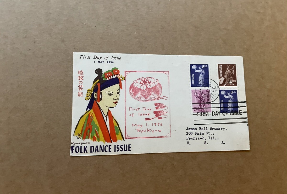 みんなでおどろう　FDC-1003 〜　1008 Ryukyu 1956 FDC +Folk Dance Set #36-38 +Multi-Color Cachet +