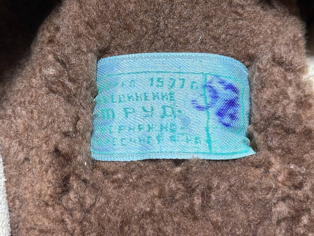 Foto 2 di 12