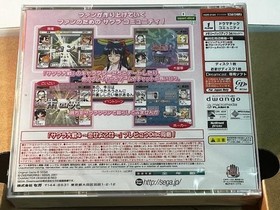 SEGA Sakura Wars Online Limited Edition Keyboard Included Dreamcast Console