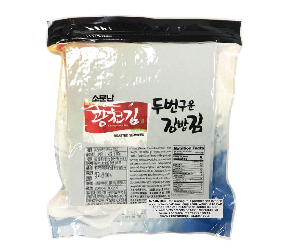 New / 100 Sheets-Yaki Sushi Nori Roasted Seaweed Roll Wrap Laver 200g 7.05 oz  