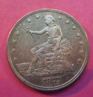 1877-S TRADE DOLLAR. CIRCULATED. BETTER GRADE.