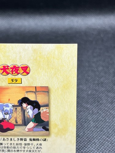 No.59 INUYASHA Carddass MASTERS BANDAI 2001 Trading Card Rumiko Takahashi - Picture 11 of 12