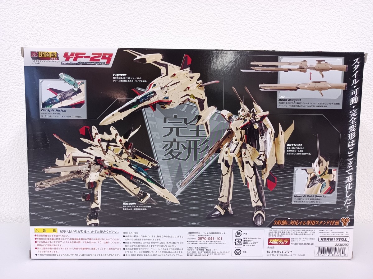 Bandai DX Chogokin YF-29 Durandal Valkyrie Isamu Dyson