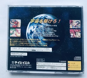 STEAM-HEARTS Sega Saturn w/Spine Card,Postcard STEAM HEARTS
