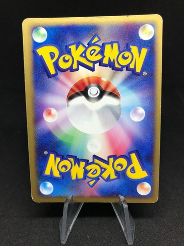 Crawdaunt Colhomard Holo 1. Edition 073/082 Ex Deoxys Japanese Pokemon Card - Bild 8 von 12