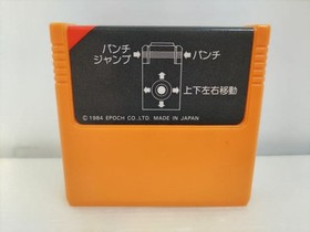 Super Cassette Vision Soft Punch Boy #dfa53f