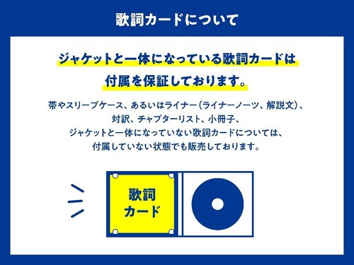 Midori No Makibao Original Soundtrack/Anime - Imagen 2 de 6