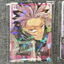  Monster 8 Narumi Daewon Card Individual Monster Strongest Jump July Issue