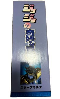 Medicom Toy Real Action Heroes RAH JoJo's Bizarre Adventure STAR