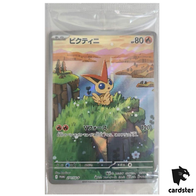 SEALED] Victini [PROMO] 271/SV-P Black Bolt White Flare Pokemon