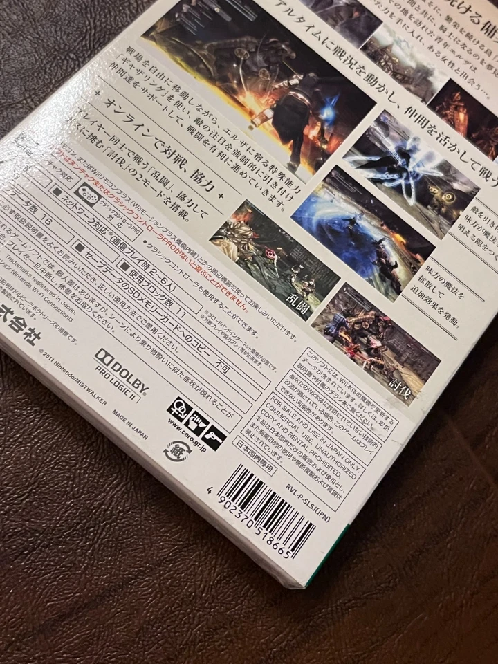 Nintendo Wii Japan XSEED The Last Story Brand New Sealed - Image 3 of 4