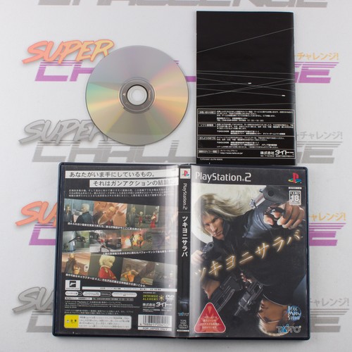Tsukiyo ni Saraba (10.000 Bullets) PS1 PlayStation NTSC-J Japonés | Vendedor del Reino Unido - Imagen 5 de 6