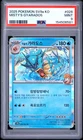 2025 POKEMON KOREAN SV9A-HEAT WAVE ARENA #026 MISTY'S GYARADOS PSA 9