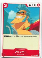 Franky [Film Red] OP01-021 Prices | One Piece Japanese Romance