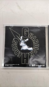 Sega Saturn Software Model Guardian Heroes Sega FJL99