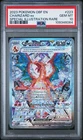 2023 POKEMON OBF EN-OBSIDIAN FLAMES #223 CHARIZARD EX PSA 10