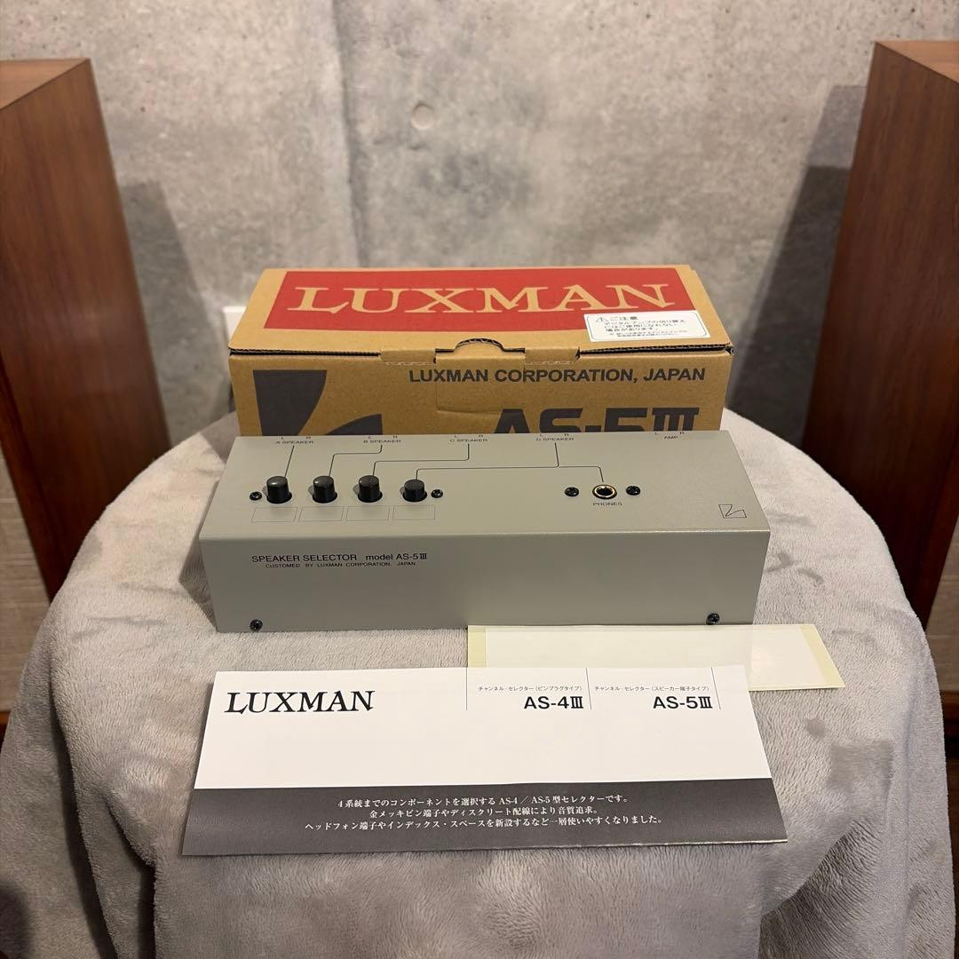Luxman AS-5 vintage audio equipment - eBay listing photo 3