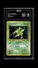 ストライク Scyther NNO Holo Jungle Pokemon TAG 8 Nm Mt
