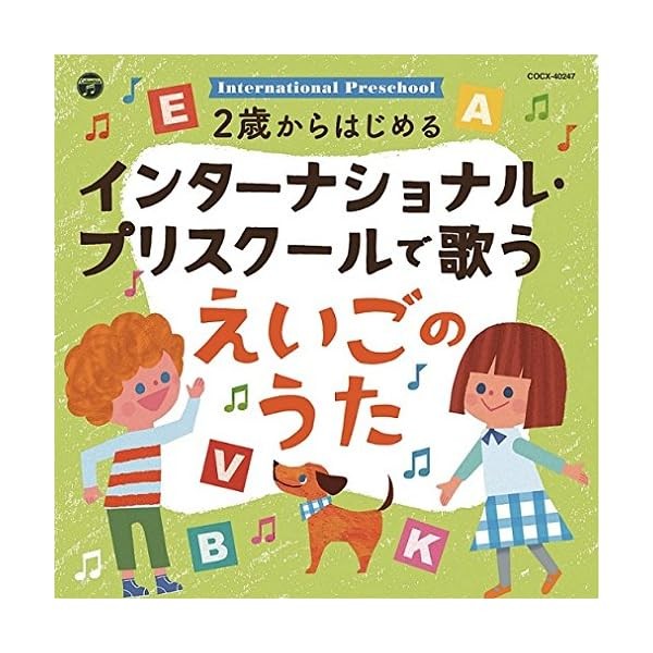 Audio CD Columbia Kids 2 Sai Kara Hajimeru International Preschool De Uta