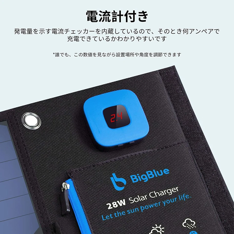 Big Blue Solar Charger 28W Portable Foldable Waterproof 28.5 x 16 x 3.4 cm B401E - Image 2 of 4