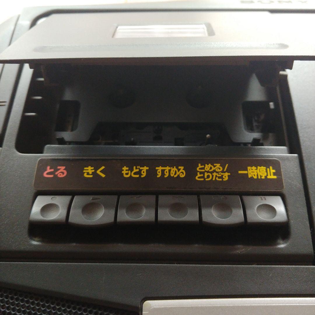 SONY CFD-S15