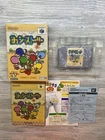 Yoshi's Story Nintendo 64 N64 Japan Import - CIB w/Manual + Inserts! NEAR MINT!