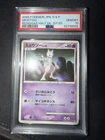 POKEMON MEWTWO Regigigas Half Deck Japanese 1st Edition PSA 10 GEM MINT