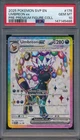 2025 Pokemon Scarlet & Violet Premium 176 Umbreon ex Black Star Promo PSA 10