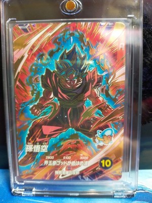 DRAGON BALL SUPER DIVERS SDV9 (GDR) Set of 8 cards | eBay