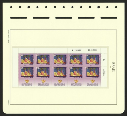 ISRAEL 2006 4 Stamps Sheets set CHILDREN OF AMERICA PAINT ISRAEL - Picture 5 of 5