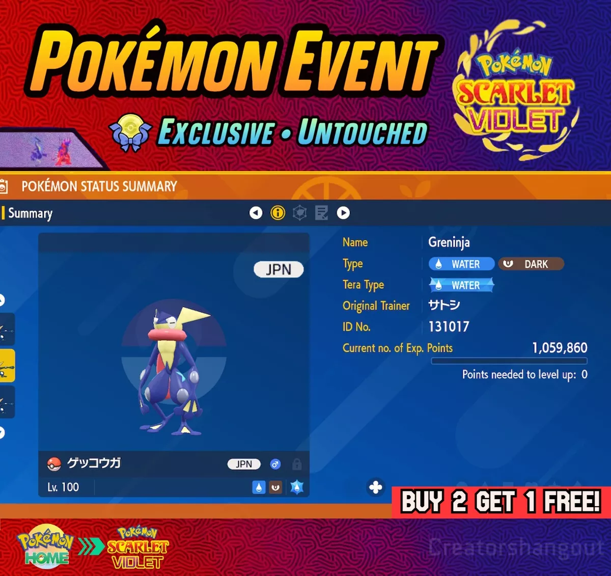 Pokemon Scarlet and Violet ASH GRENINJA Battle Bond Event / 