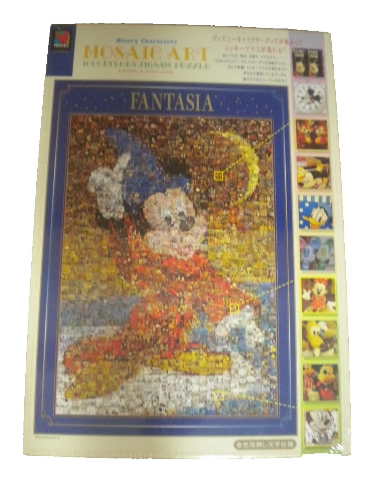 Tenyo Mickey Mouse & Friends Paper Puzzles