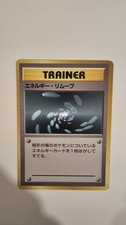 Pokémon TCG Energy Removal Trainer Japanese Base Set No Rarity 1st Edition MP