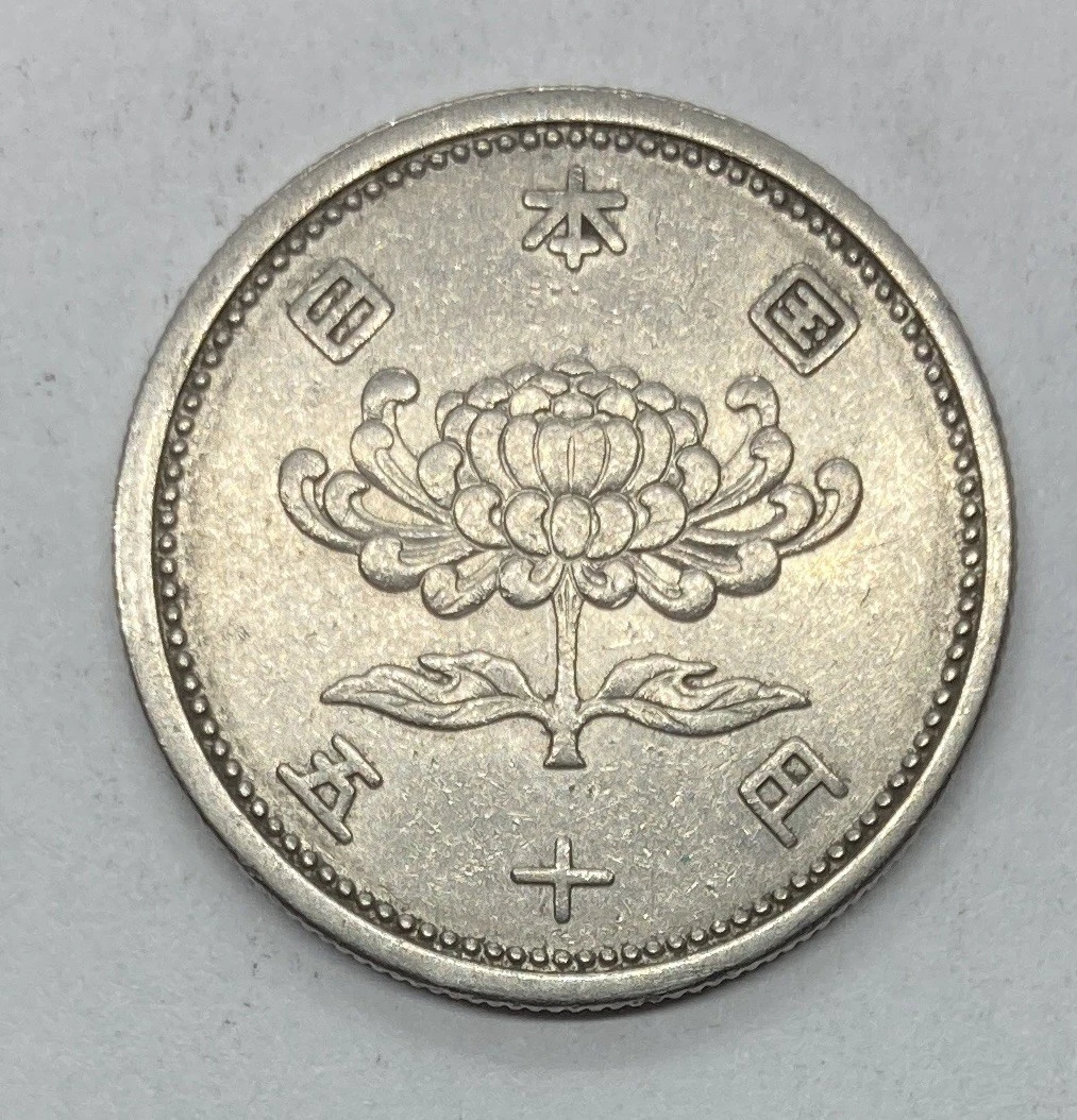 1955 日本硬币| eBay