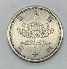 Japanese Money, 1955-1958 Japan 50 Yen Coin - Y# 75, Random Year
