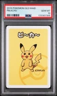 2019 POKEMON OLD MAID PIKACHU PSA 10
