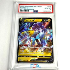 raikou v pokemon card price CGC 9 Raikou #50 Amazing Rare Pokemon Vivid Voltage – FNT Collectibles main image 0