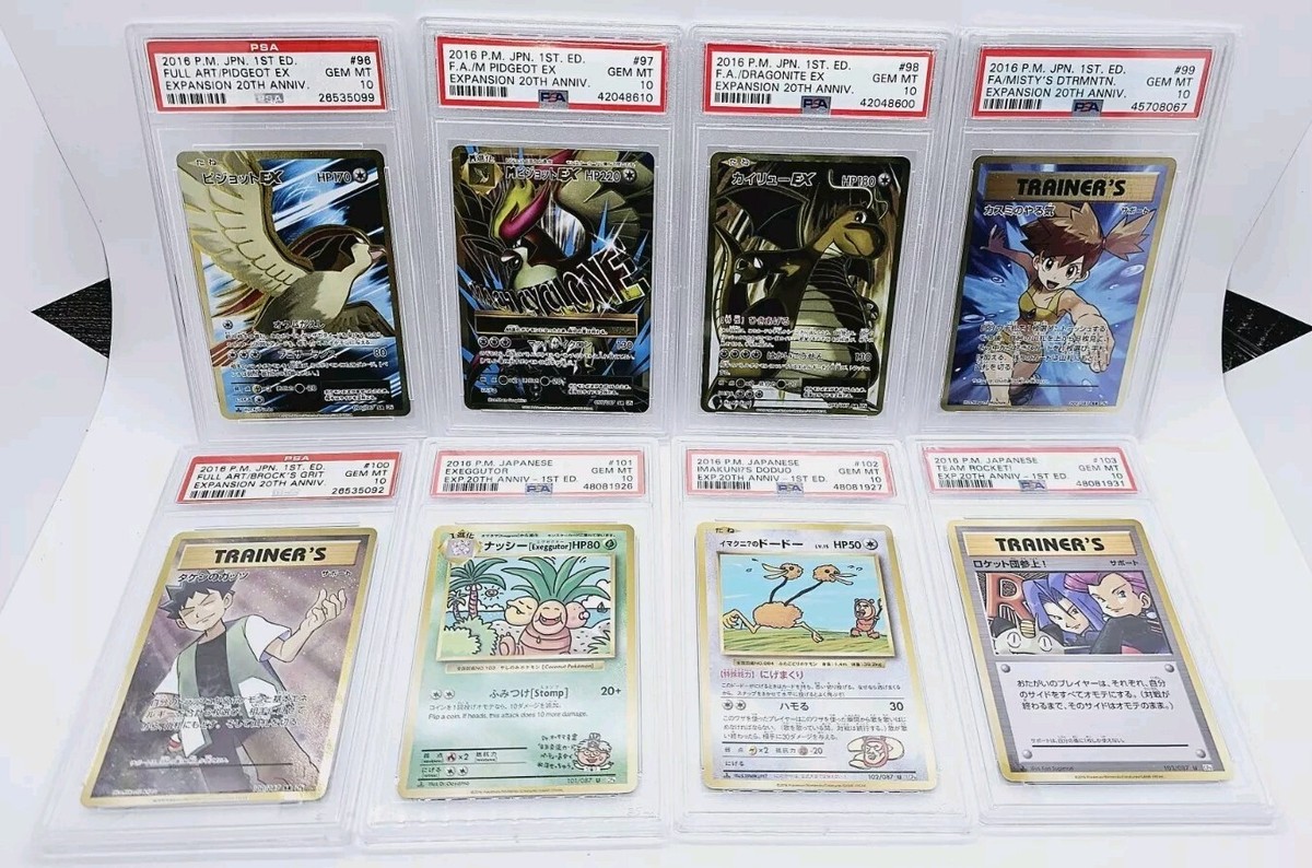 Complete PSA 10 Secret Cards Pokemon 20th Anniversary CP6 Complete PSA 10 Secret Cards Pokemon 20th Anniversary CP6