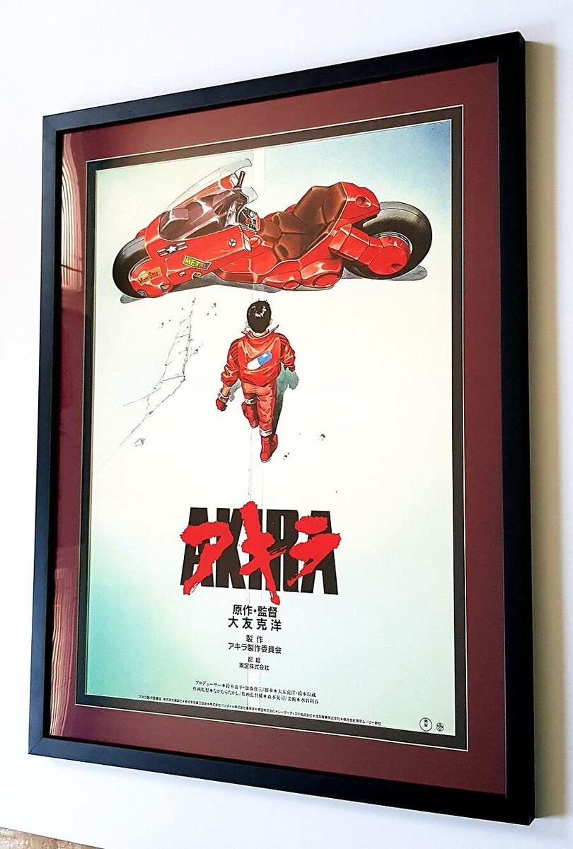 Akira Anime Movie Poster Highest Quality Framed | eBay