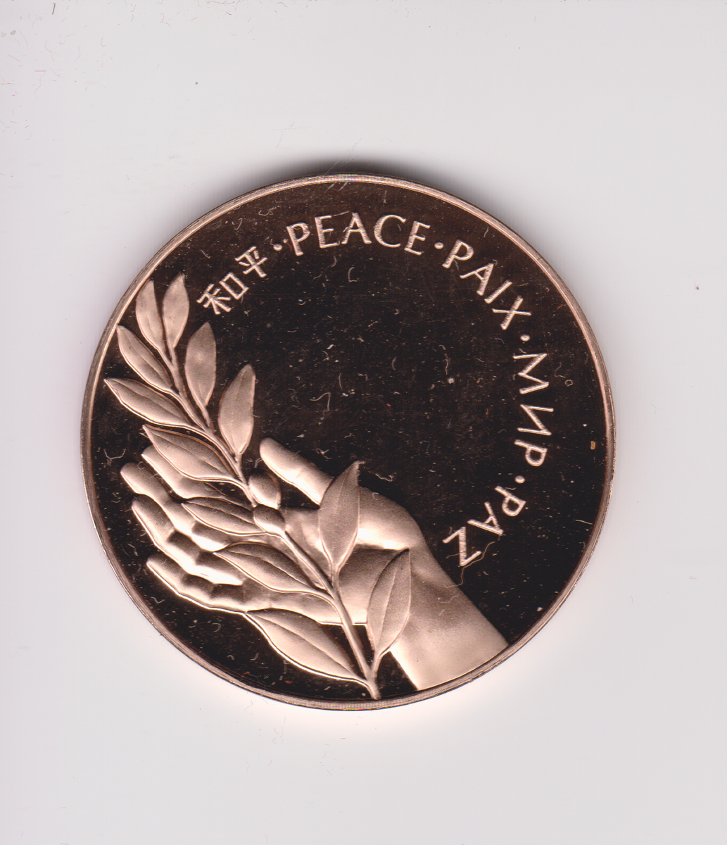 RARE. United Nations UN Peace Medal.1976 Solid Bronze Proof