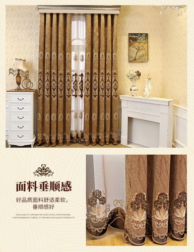 Custom Chenille embroidered thick coffee cloth blackout curtain valance C1750 - Picture 3 of 19