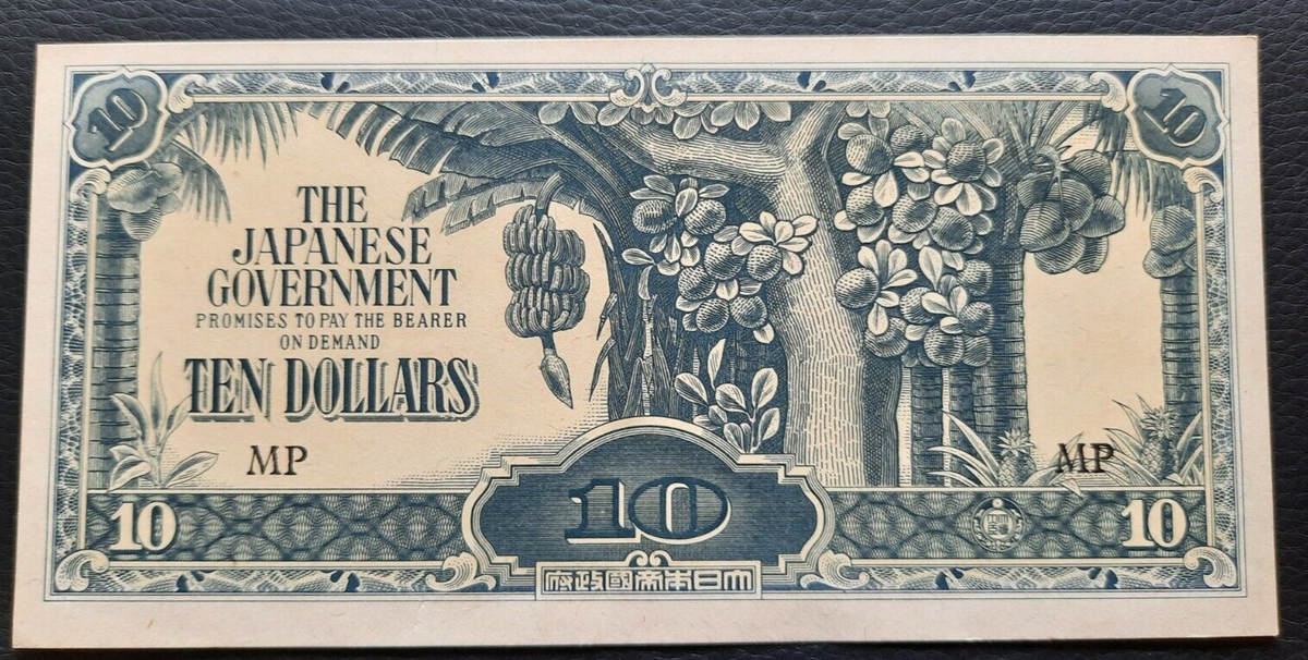 The Japanese Government Ten Dollars Banknotes | eBay