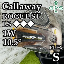 Callaway ROGUE ST ◆◆◆ LS Driver 10.5° S Flex RH m0721023