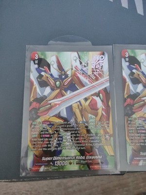 Vanguard Super Dimensional Robo Card, Daiyusha Dz-bt03 Sec05